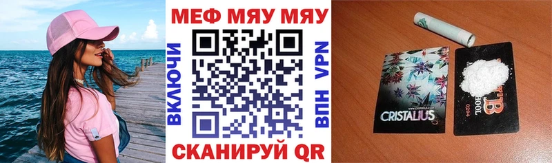 Как найти наркотики Арсеньев Амфетамин  МЕФ  Кодеин  МАРИХУАНА  ГАШ  Бутират 