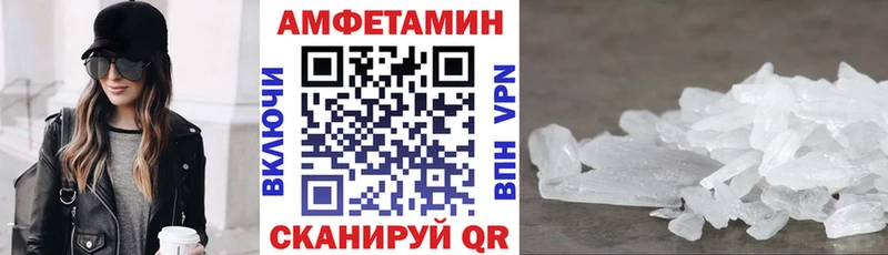 Амфетамин 98% Арсеньев