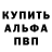 Амфетамин VHQ Regzie