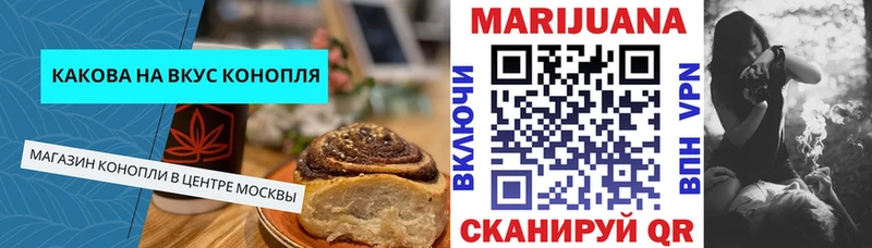 Печенье с ТГК конопля  Арсеньев 