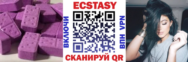 Экстази таблы  Арсеньев 