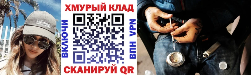 Героин VHQ  как найти наркотики  Арсеньев 