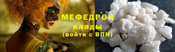 mdpv Алексеевка