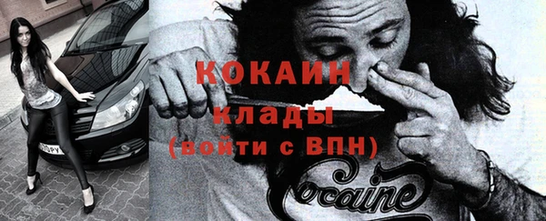марки lsd Абаза