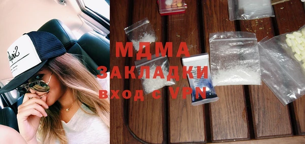 mdpv Алексеевка