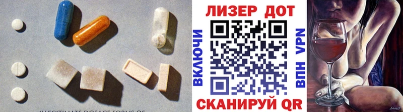 цена наркотик  Арсеньев  ЛСД экстази кислота 
