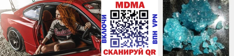 MDMA кристаллы  где продают   Арсеньев 