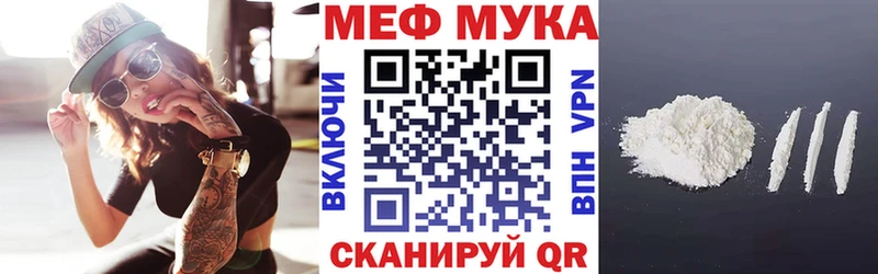 Меф mephedrone  Арсеньев 