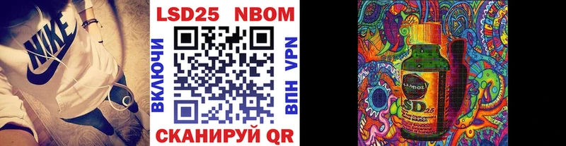 Наркотические марки 1,5мг  Арсеньев 